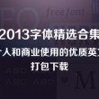 p3彩吧图库