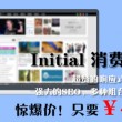 香港现场直播开奖记录今晚开码